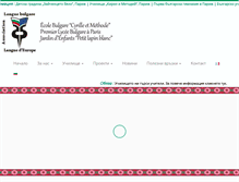 Tablet Screenshot of languebulgare.fr